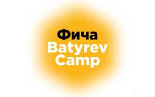 Что такое фича в программировании