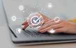 Информационная безопасность как обеспечить