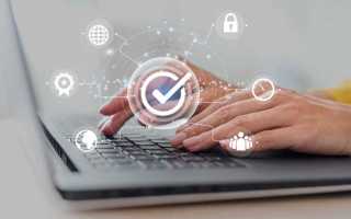 Информационная безопасность как обеспечить