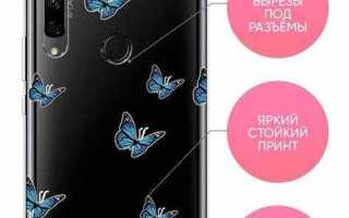 Как откатить обновление на хонор 9х