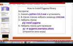 Visual studio python как подключить библиотеку