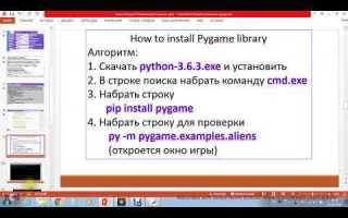 Visual studio python как подключить библиотеку