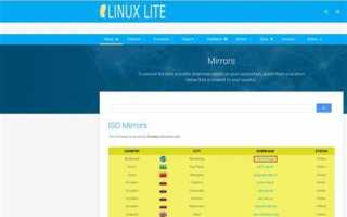 Linpus lite что это в биосе
