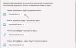 Wpsystem что это за папка
