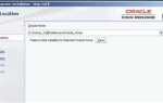 Oracle home как узнать