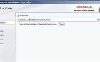 Oracle home как узнать
