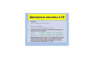 Как из массива сделать число js