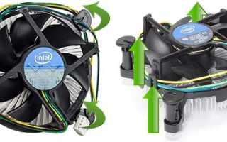 Как снять кулер с процессора intel deepcool