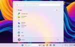 Mui startmenu application в автозагрузке что это