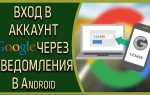 Как войти в аккаунт гугл на телевизоре сяоми