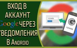 Как войти в аккаунт гугл на телевизоре сяоми