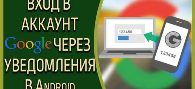 Как войти в аккаунт гугл на телевизоре сяоми