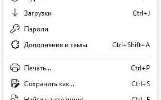 Как поменять шрифт на фикбуке