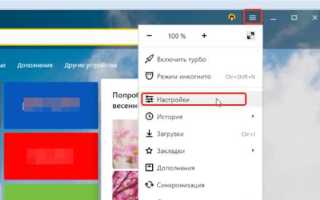 Посмотреть страницу в упрощенном виде как отключить