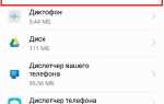 Как удалить android studio полностью