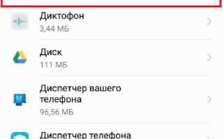 Как удалить android studio полностью