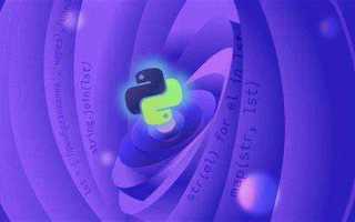 Как перемешать список python
