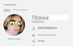 Как изменить фото учетной записи в windows 10
