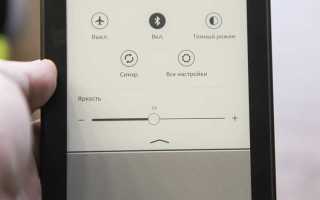 Как отключить рекламу в kindle paperwhite 2018