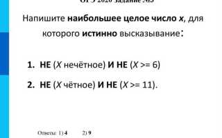X любое число как обозначается