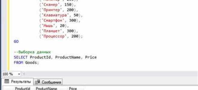 Как вывести ненулевые значения sql