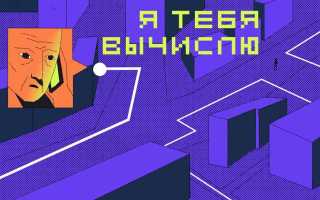 Дамп процесса что это