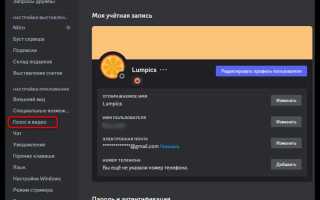 Почему стрим в дискорде ничего не показывает