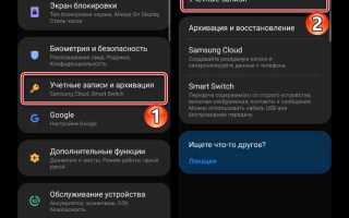 Двойной профиль приложений samsung что это