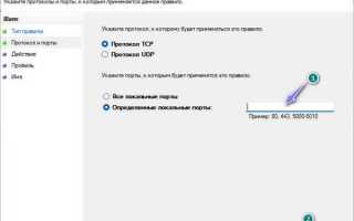 Как зайти на сервер по порту