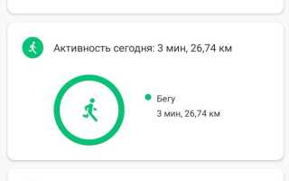Как синхронизировать браслет xiaomi с гугл фит