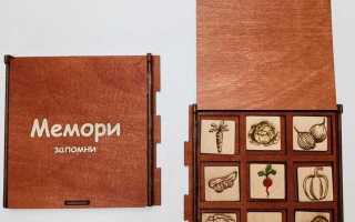Memory code что это