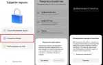 Как настроить смартфон редми 9т после покупки