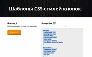 Как выбрать каждый третий элемент css