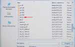 Windriver диск что это acer