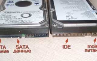 Как подключить ide к sata