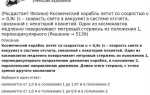 С какой наименьшей скоростью должна лететь свинцовая дробинка