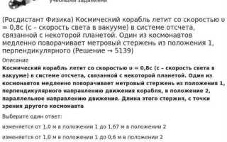 С какой наименьшей скоростью должна лететь свинцовая дробинка