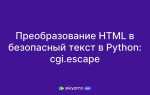 Как отделить текст в html python