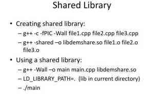 Shared library что это