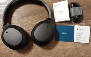 Edifier w820nb как подключить к компьютеру