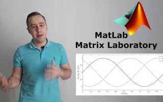 Как аппроксимировать график в матлаб