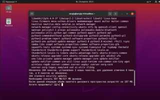 Как обновить ubuntu без интернета