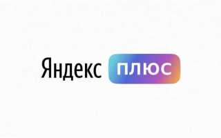Выбор пользователей яндекс как получить