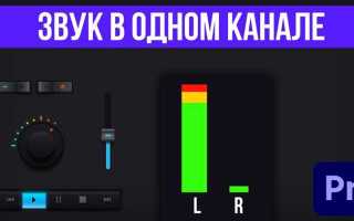 Как вставить звук в
