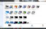 Как включить упрощенный стиль windows 10