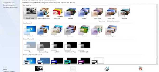 Как включить упрощенный стиль windows 10