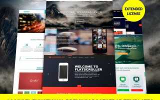 Bootstrap bundle что это
