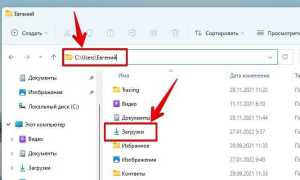 Где папка desktop в windows 11