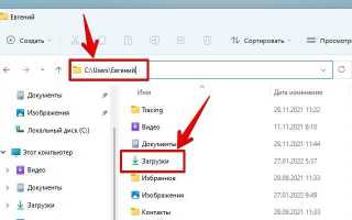 Где папка desktop в windows 11