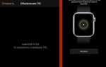 Как обновить фото на apple watch